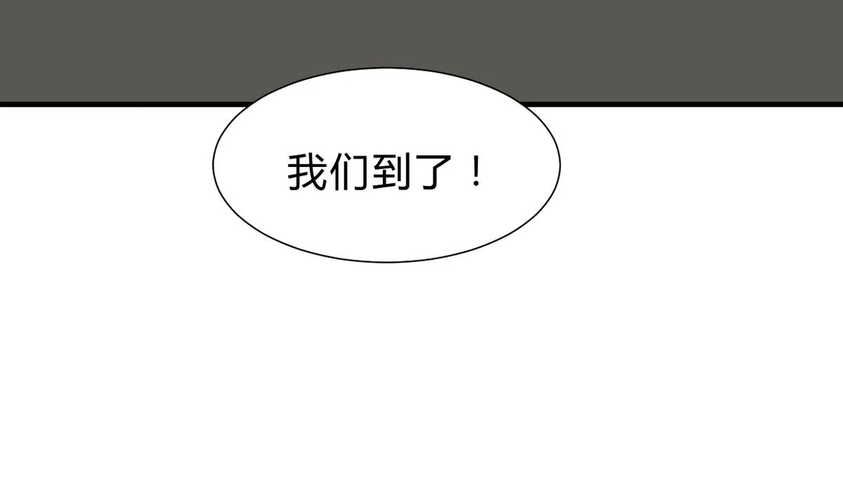 第257话 朱雀？麻雀 第64页