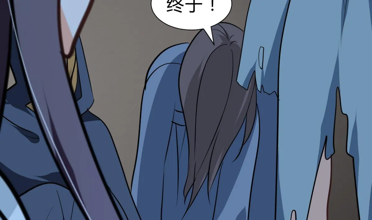 第257话 朱雀？麻雀 第70页