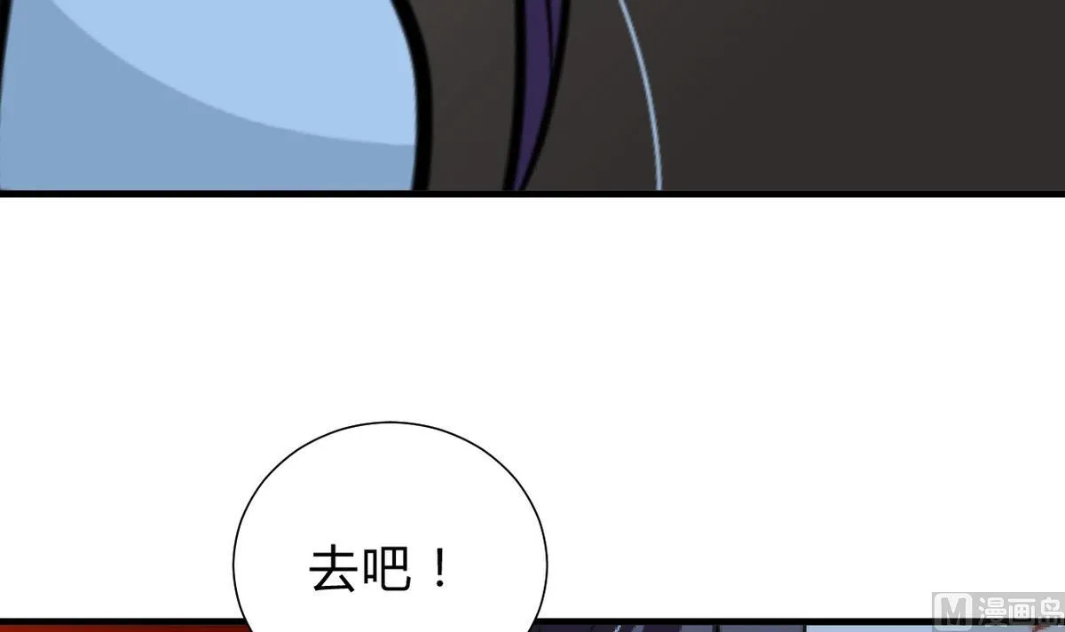 第257话 朱雀？麻雀 第72页