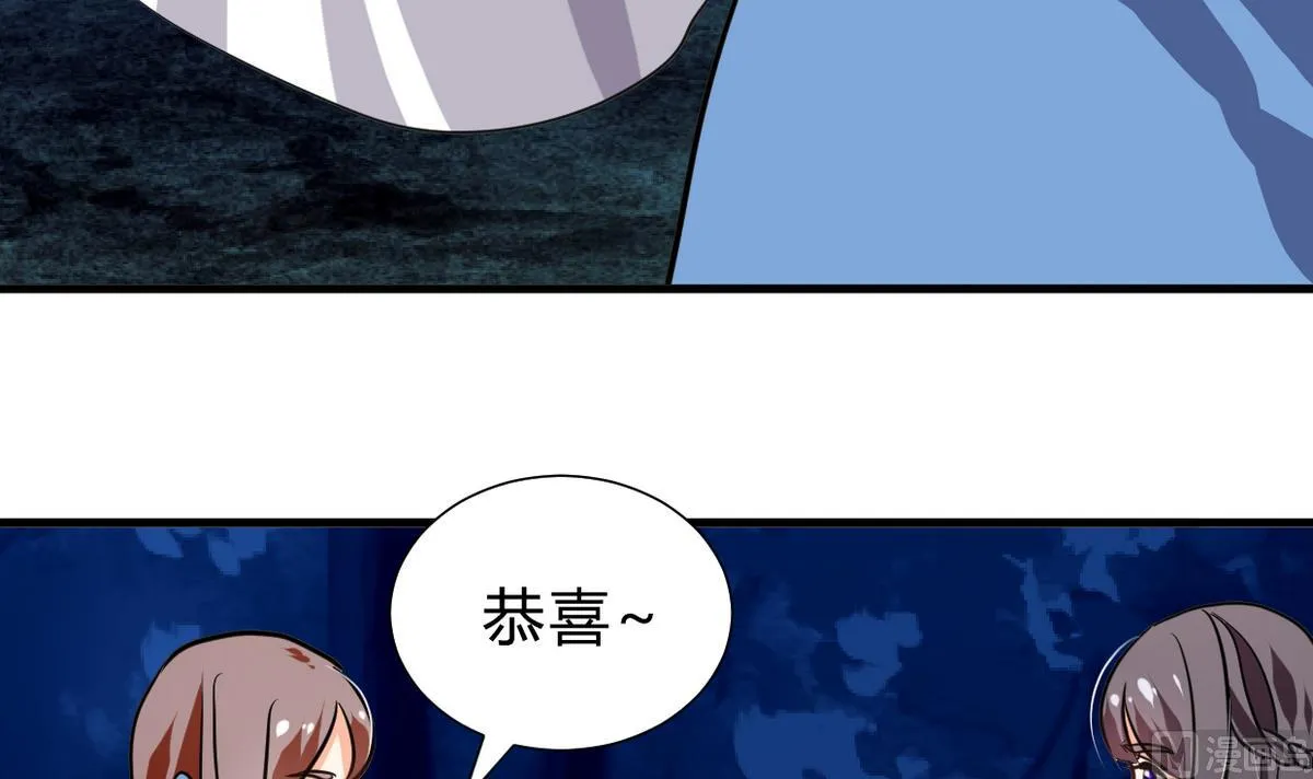 第259话 试验品 第6页