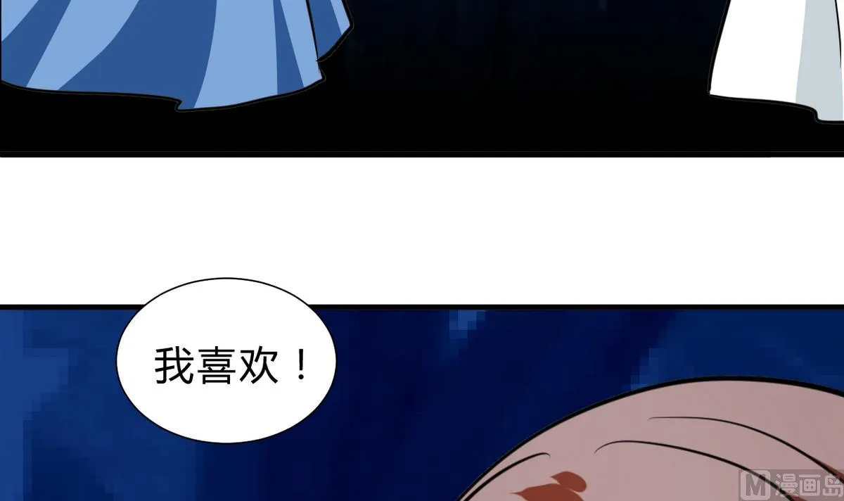 第259话 试验品 第9页
