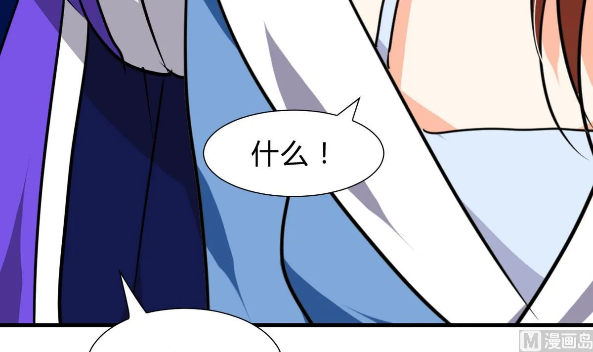 第259话 试验品 第12页