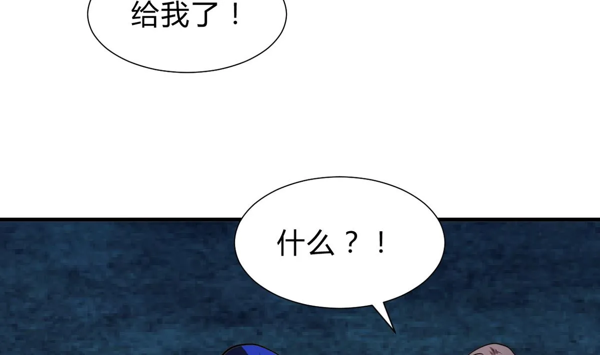 第259话 试验品 第13页