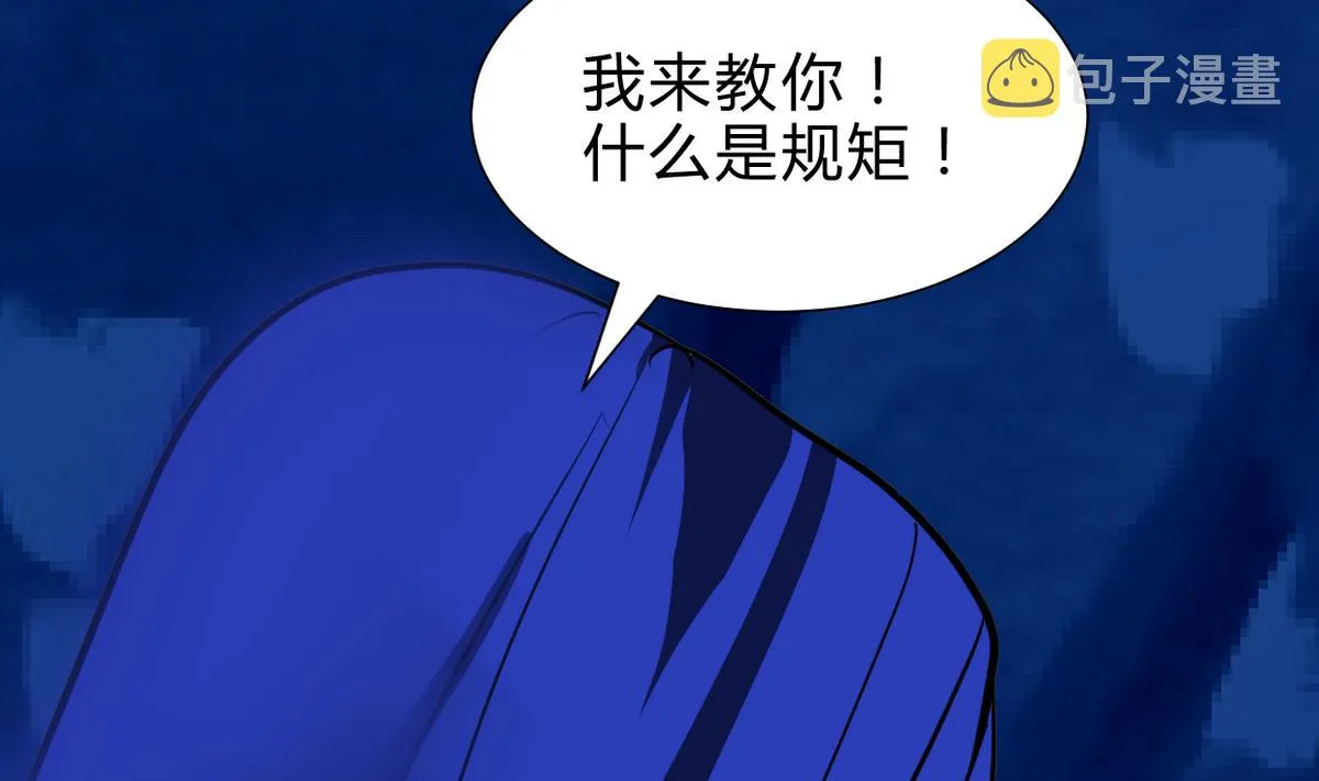 第259话 试验品 第19页