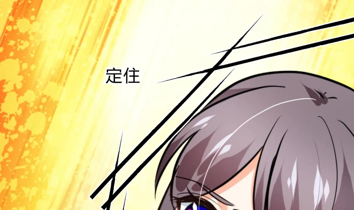 第259话 试验品 第28页