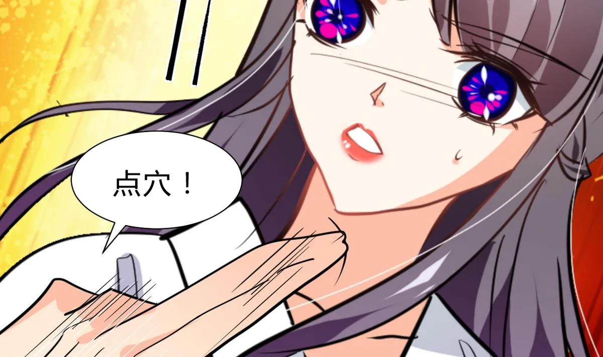第259话 试验品 第29页