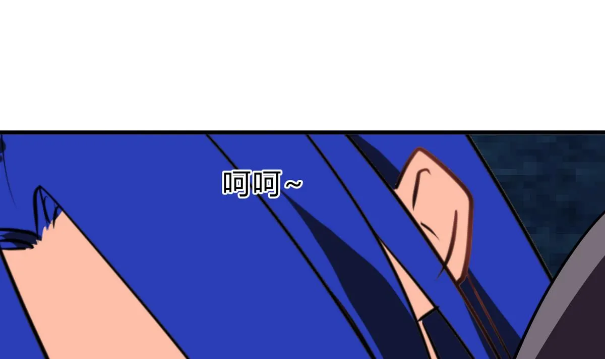 第259话 试验品 第31页