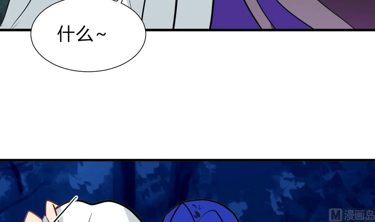第259话 试验品 第36页