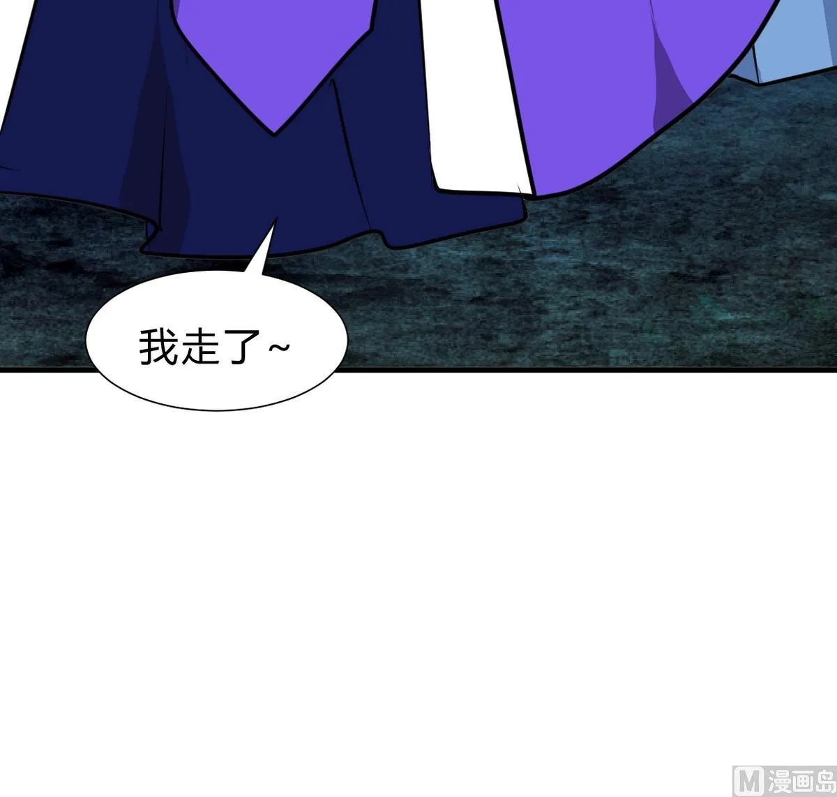 第259话 试验品 第39页