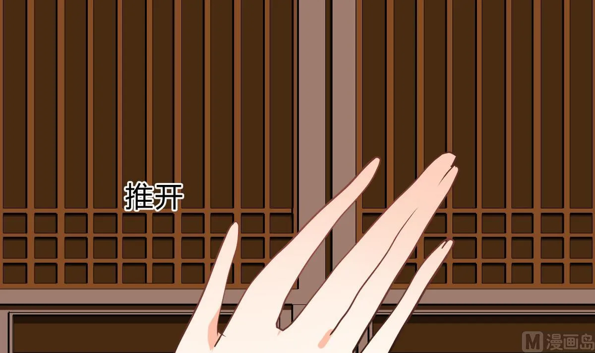 第259话 试验品 第45页