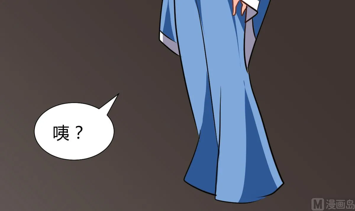 第259话 试验品 第48页