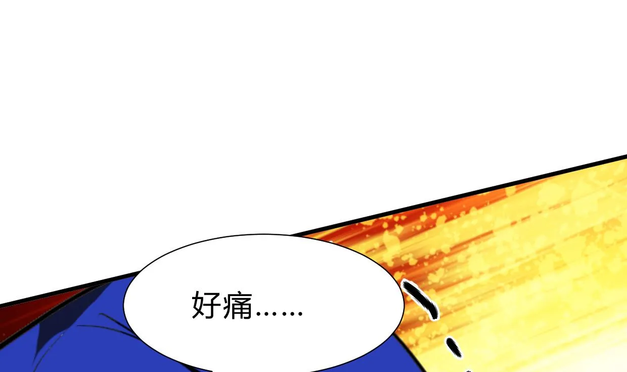 第260话 潜伏 第1页