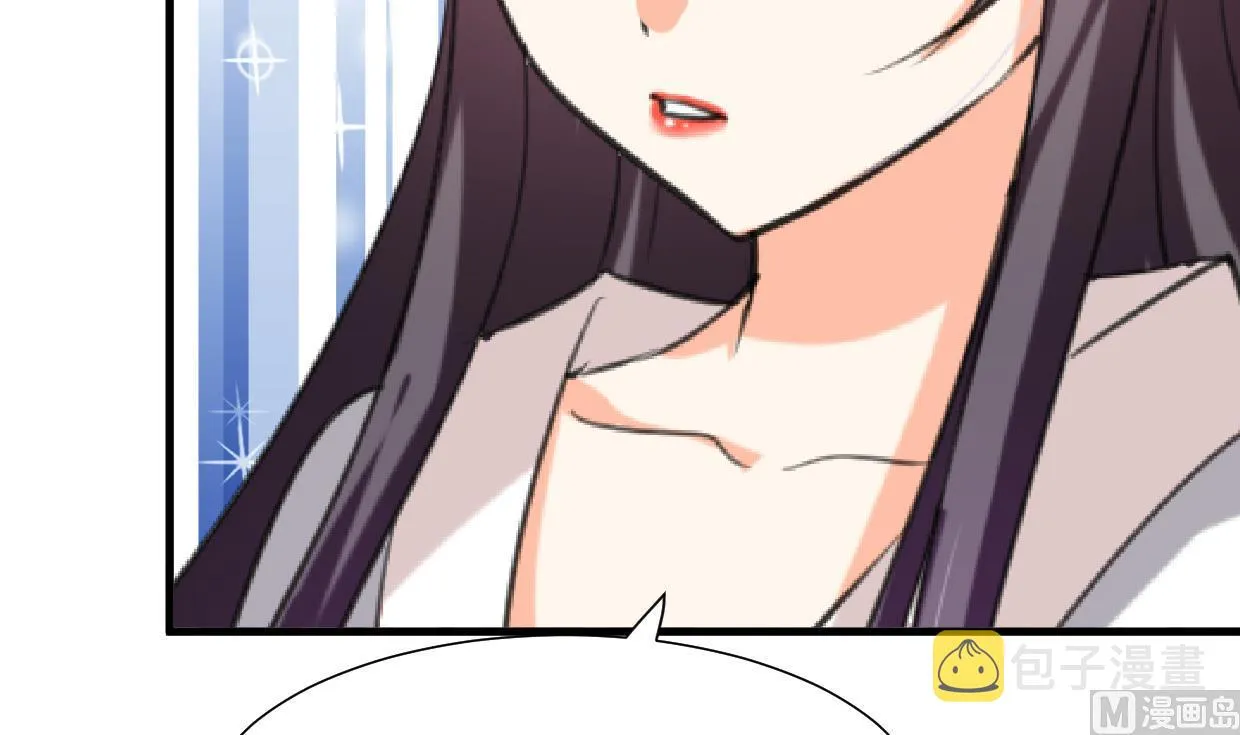 第260话 潜伏 第9页