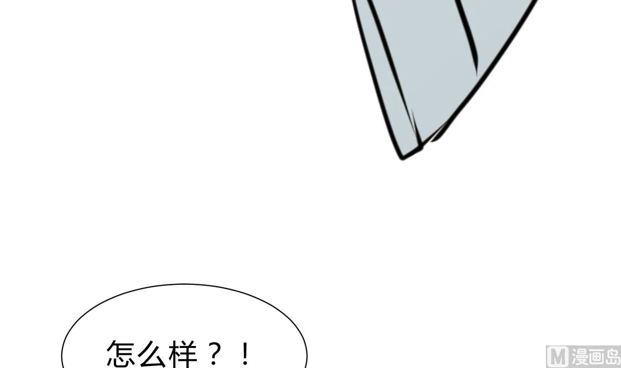 第260话 潜伏 第33页