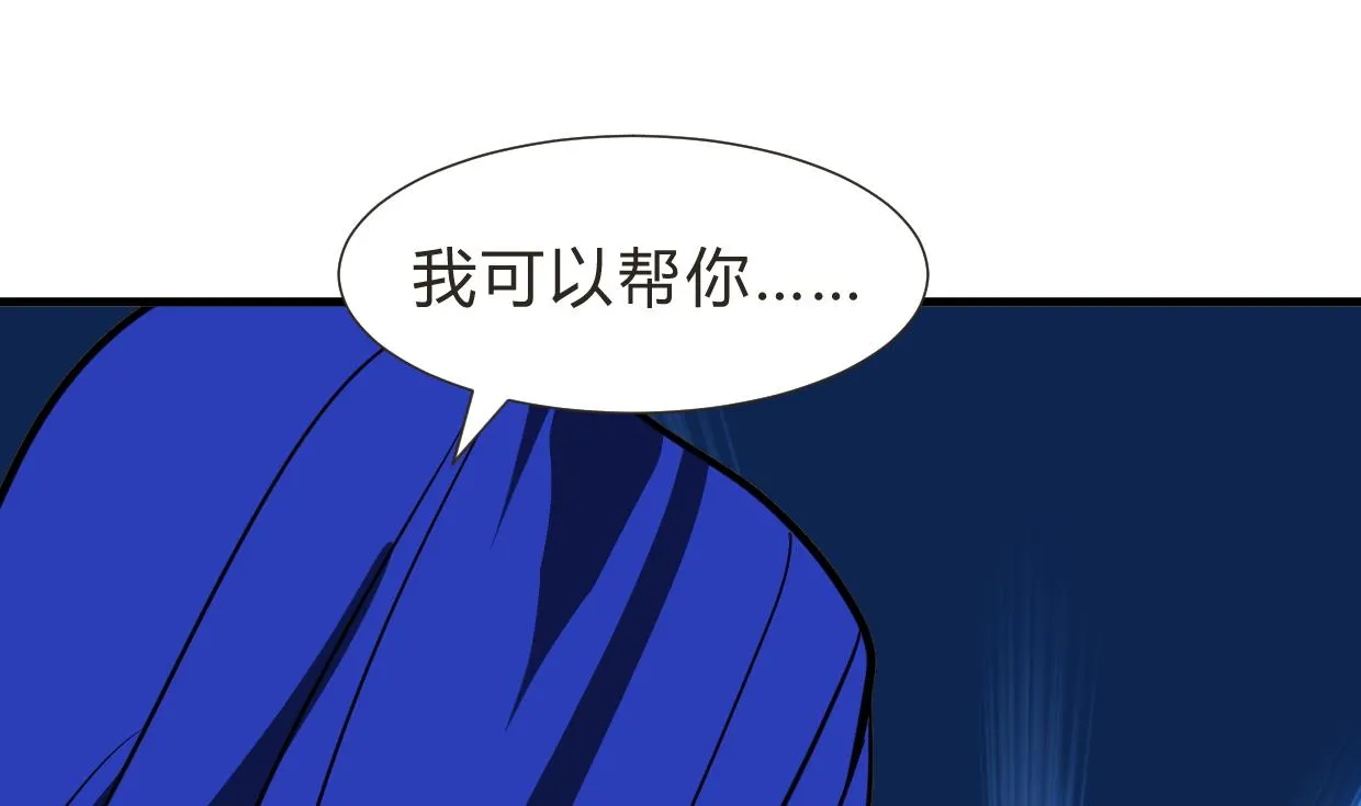第260话 潜伏 第40页
