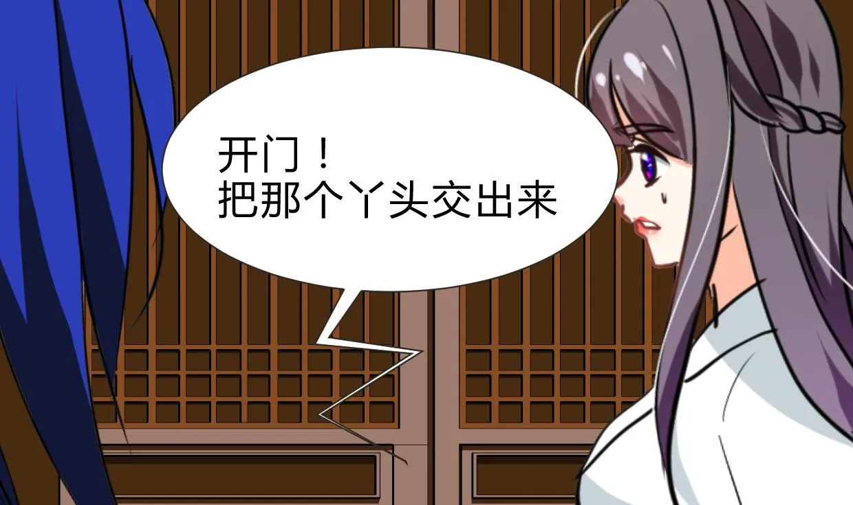 第260话 潜伏 第44页