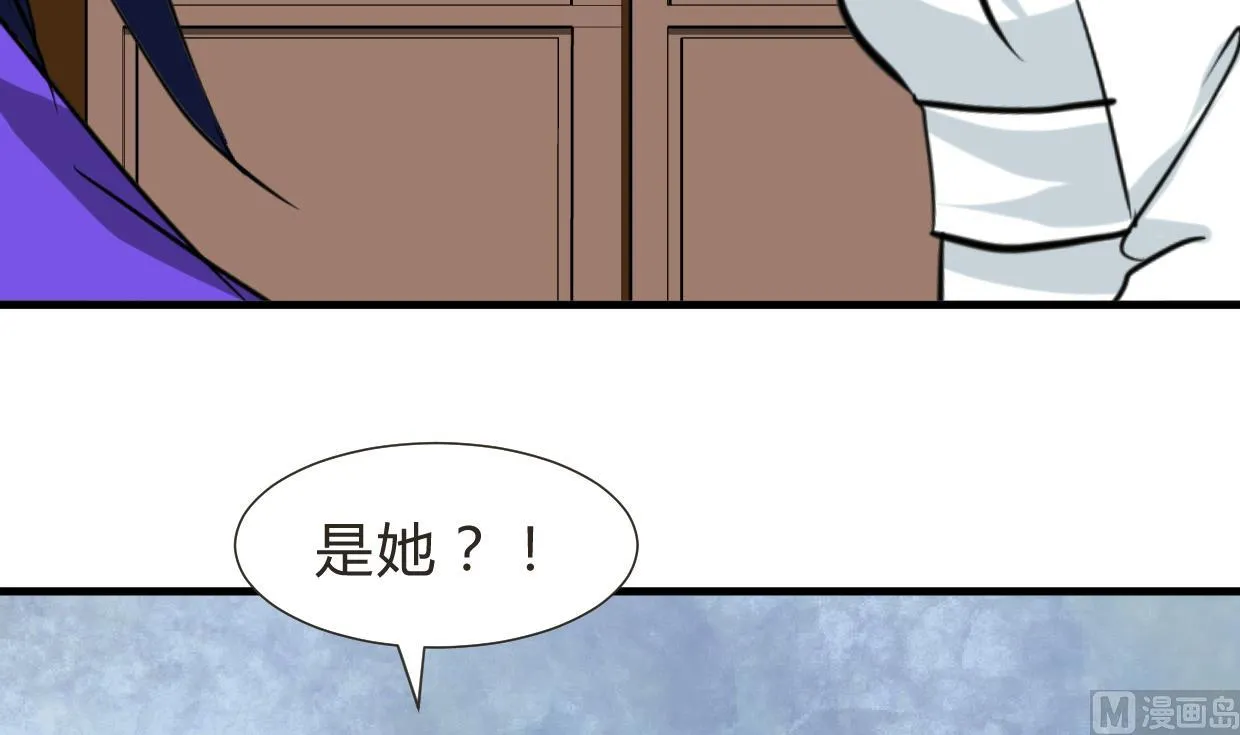 第260话 潜伏 第45页