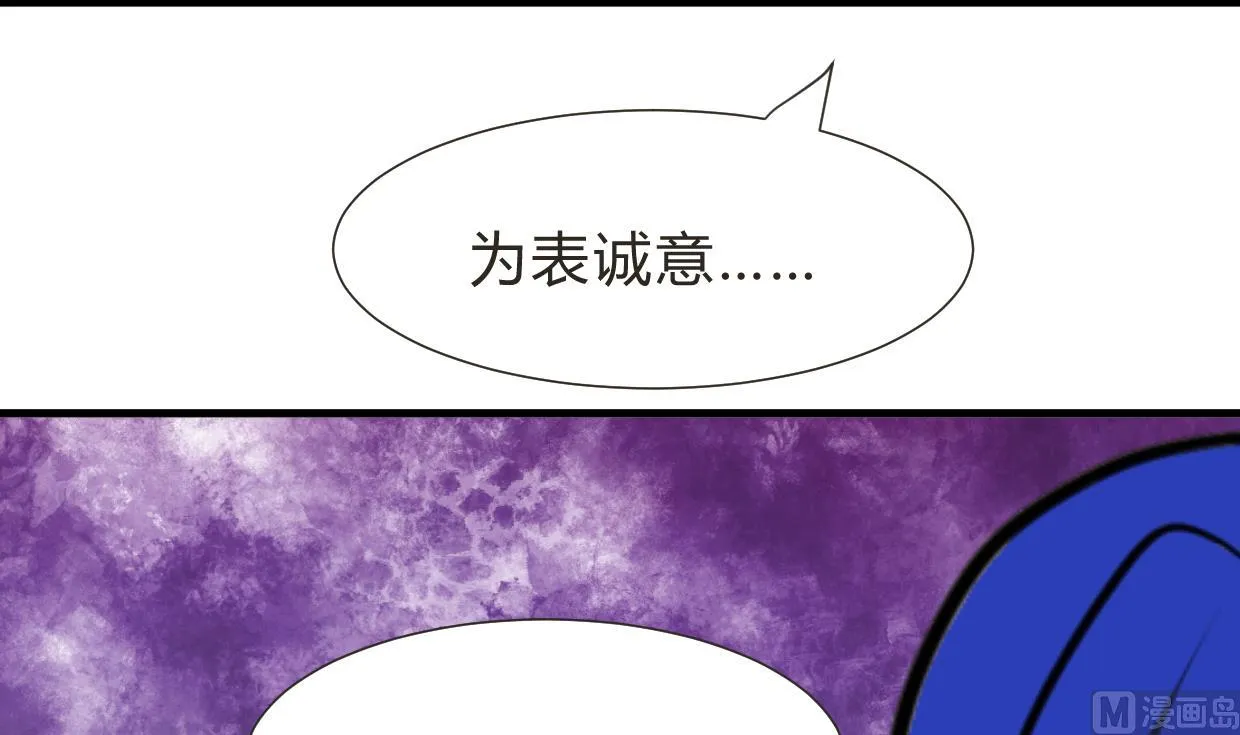 第260话 潜伏 第48页