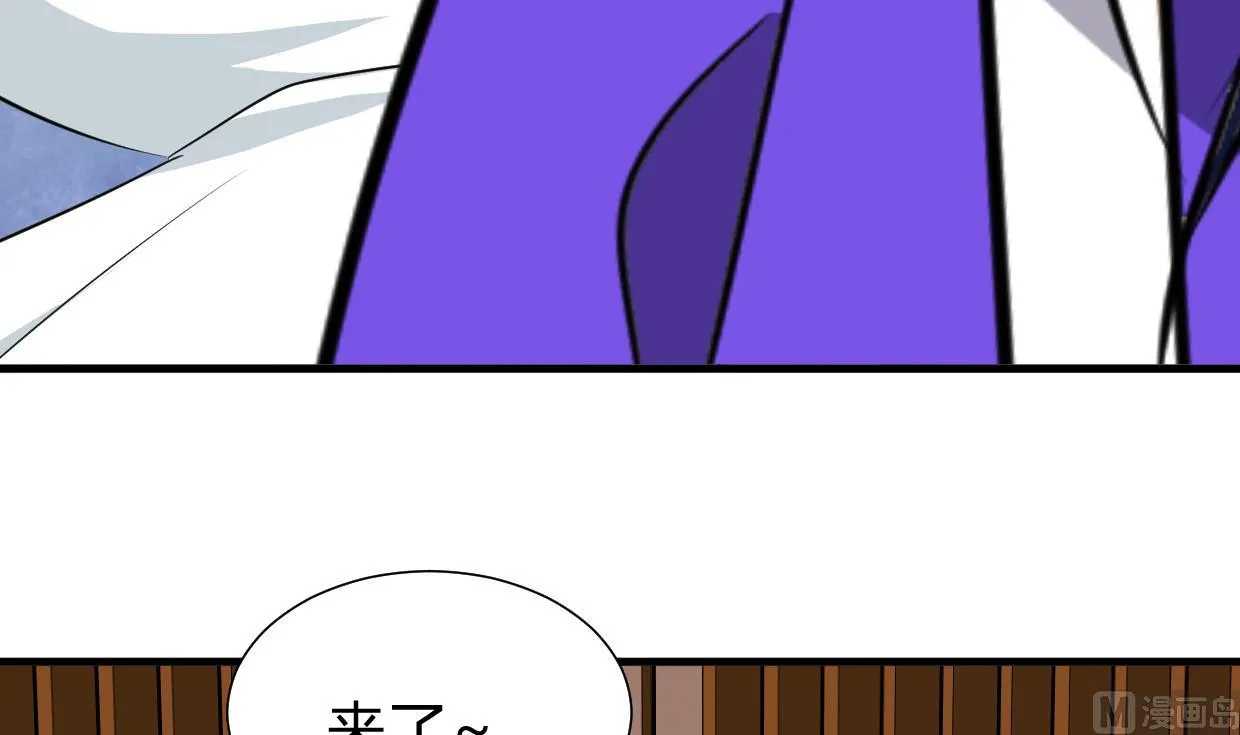 第260话 潜伏 第51页