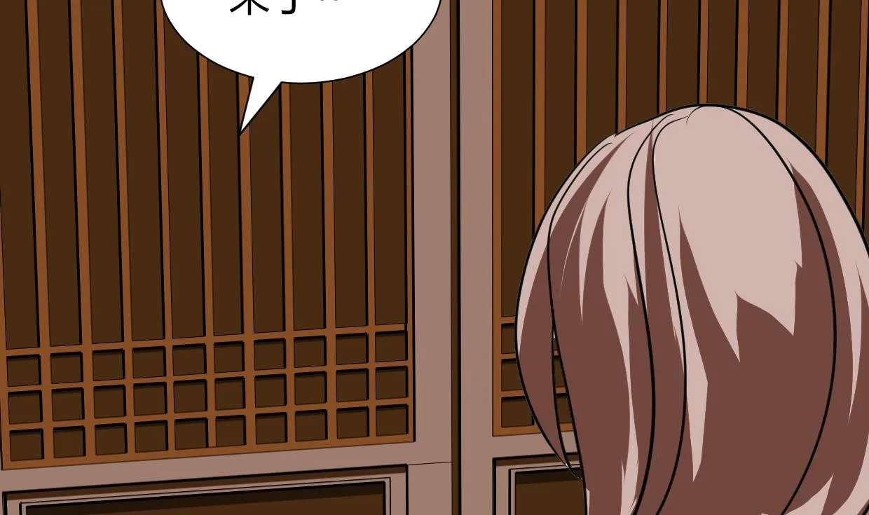 第260话 潜伏 第52页