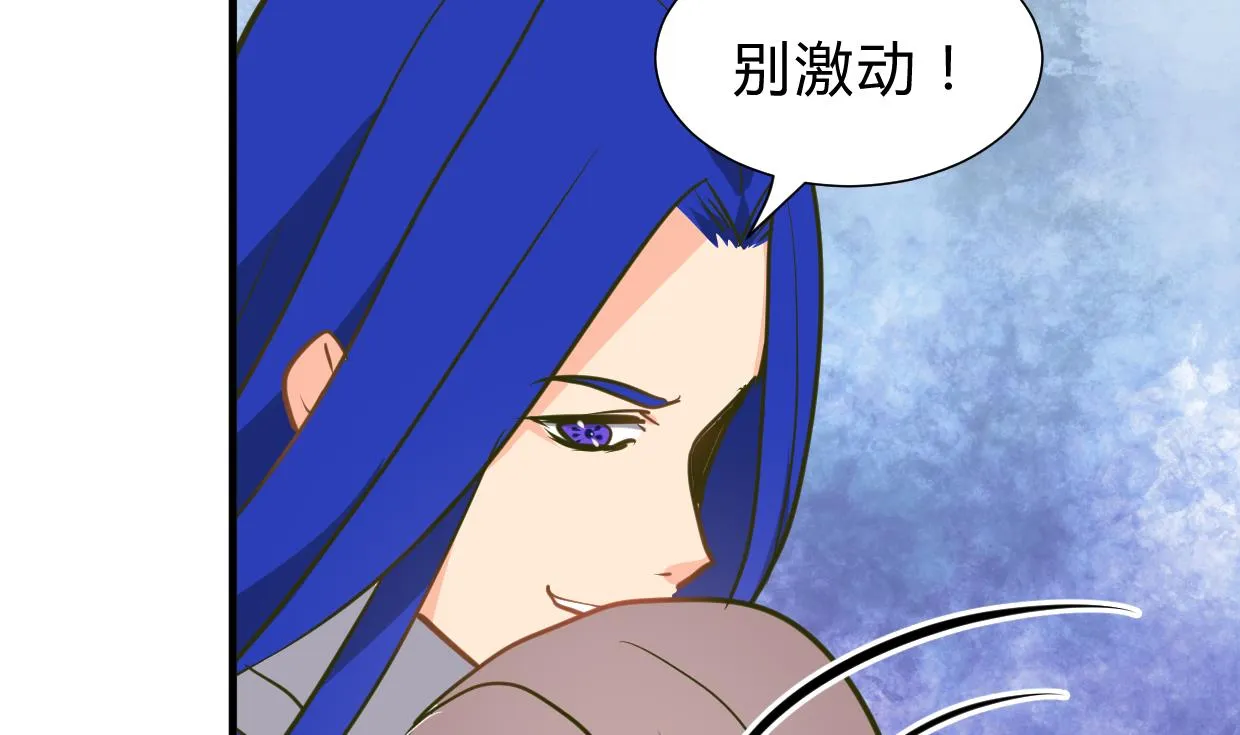 第260话 潜伏 第59页