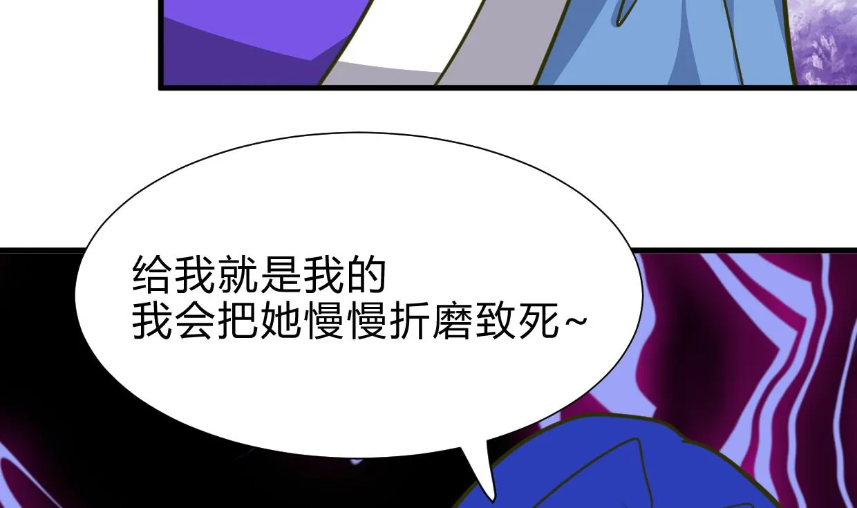 第260话 潜伏 第62页