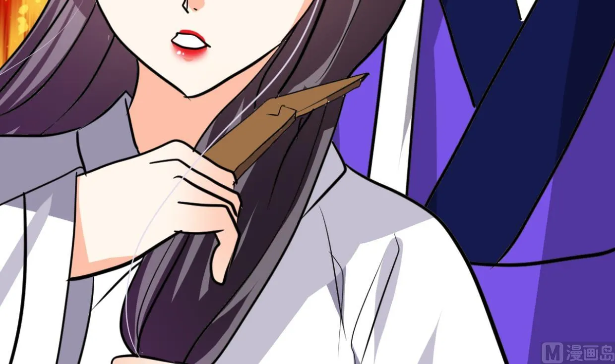 第260话 潜伏 第75页