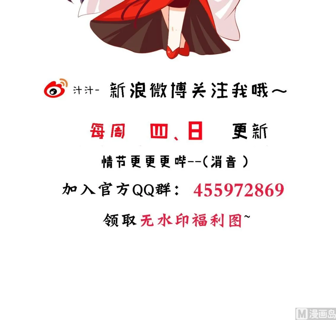 第260话 潜伏 第78页