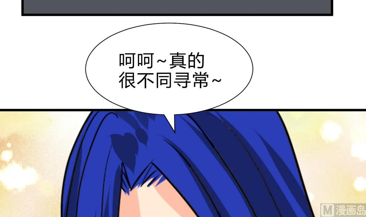 第261话 玄武之争 第12页