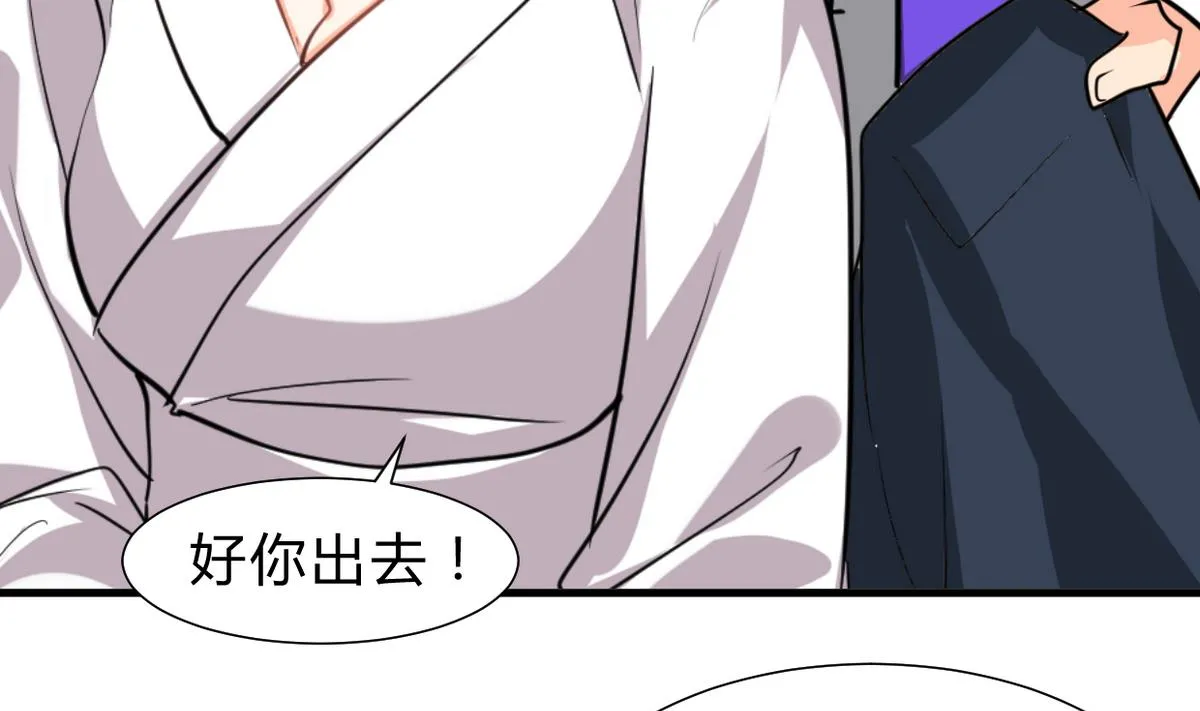 第261话 玄武之争 第16页