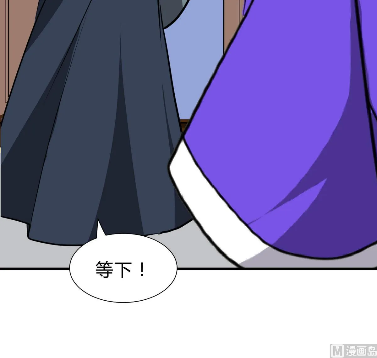 第261话 玄武之争 第39页