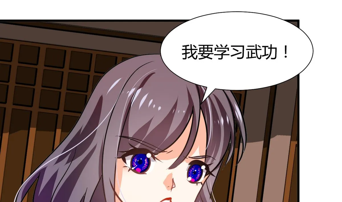 第261话 玄武之争 第40页