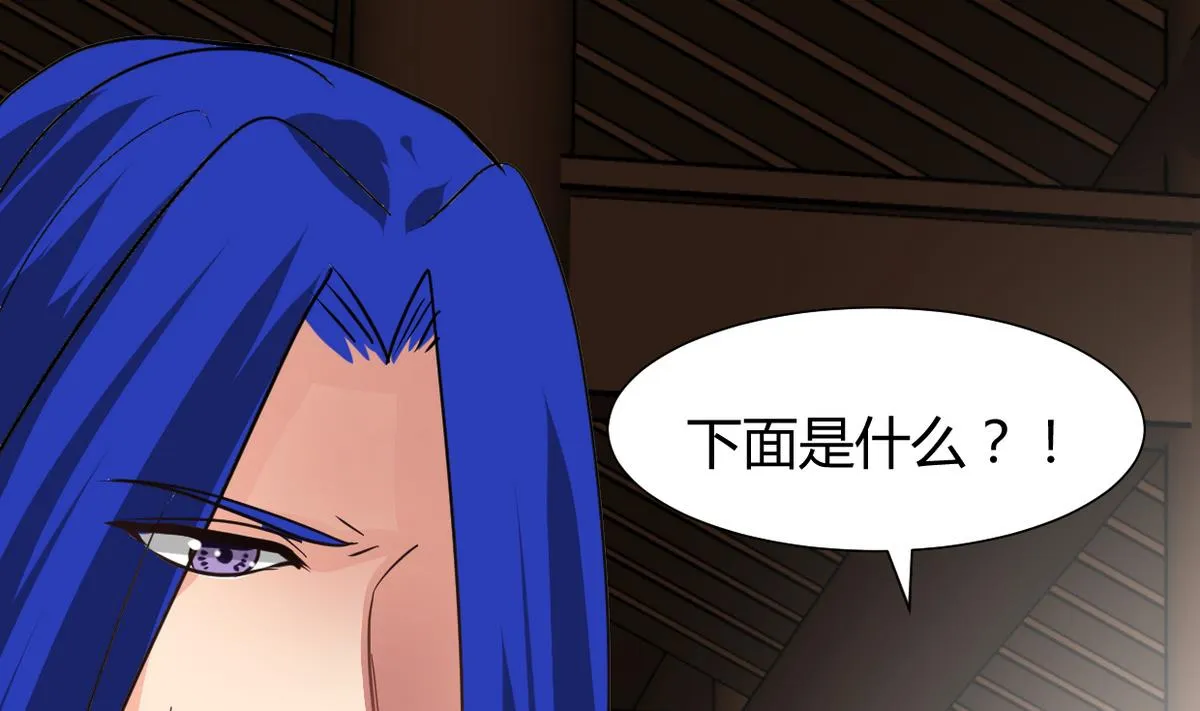 第261话 玄武之争 第49页