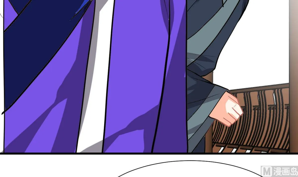 第261话 玄武之争 第51页