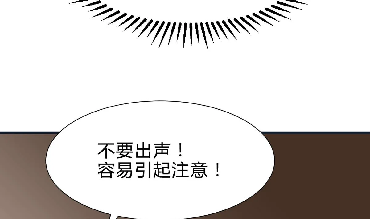 第261话 玄武之争 第58页