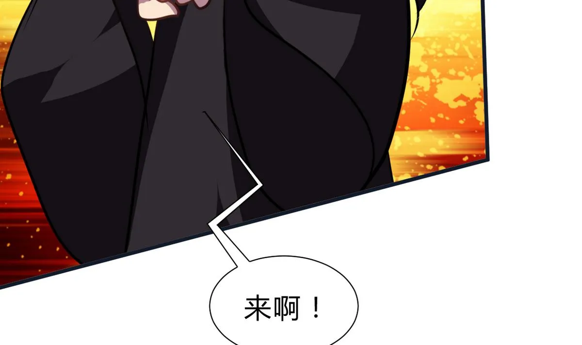 第261话 玄武之争 第64页