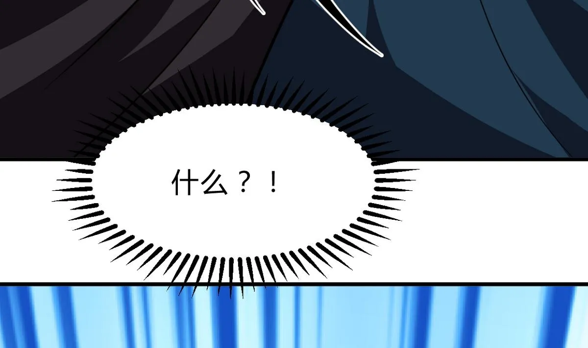 第261话 玄武之争 第68页