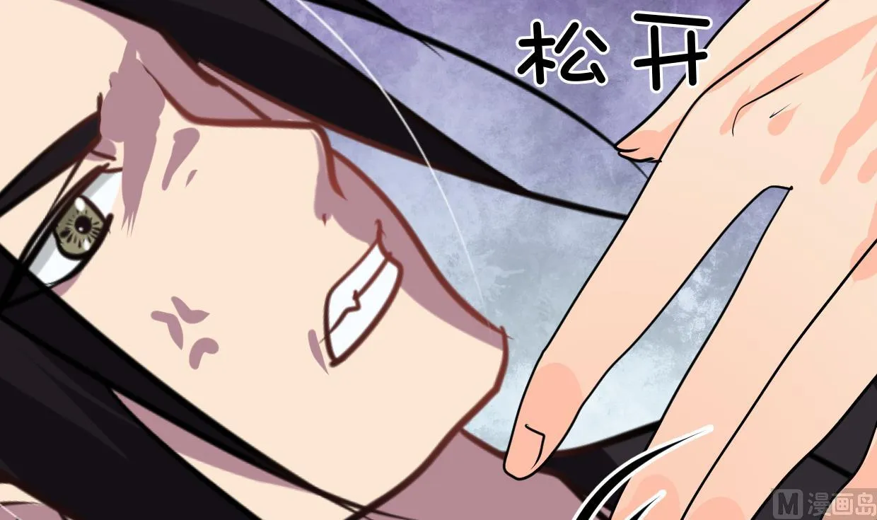 第262话 地表最强 第12页