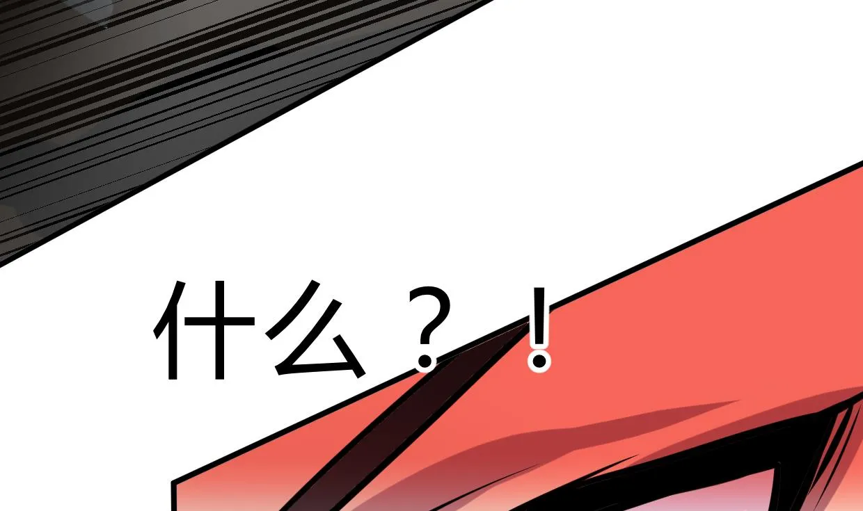 第262话 地表最强 第28页