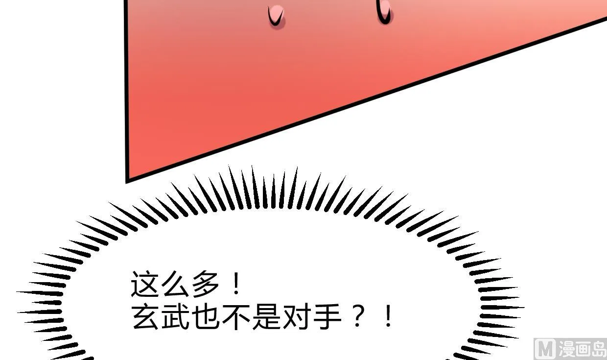 第262话 地表最强 第30页
