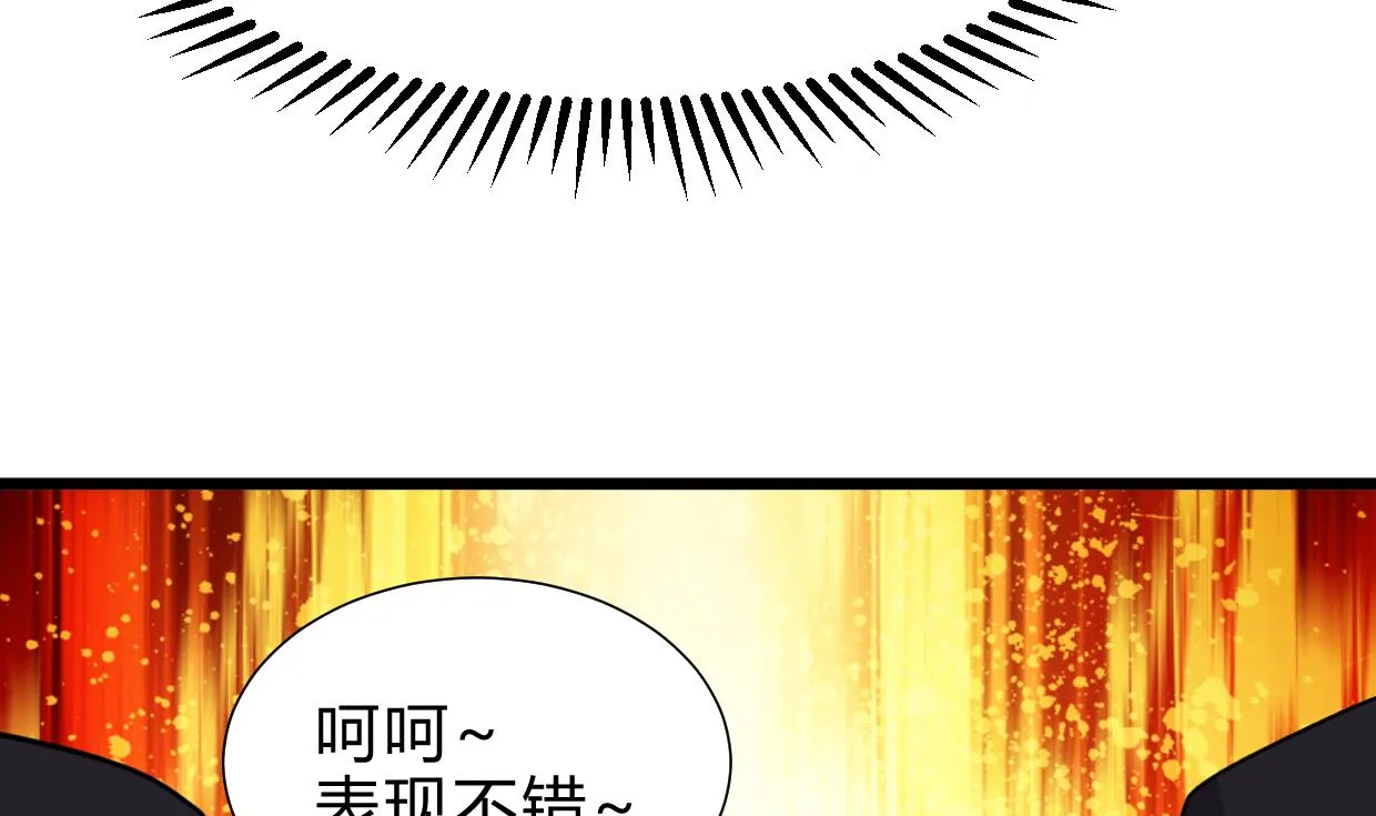 第262话 地表最强 第31页