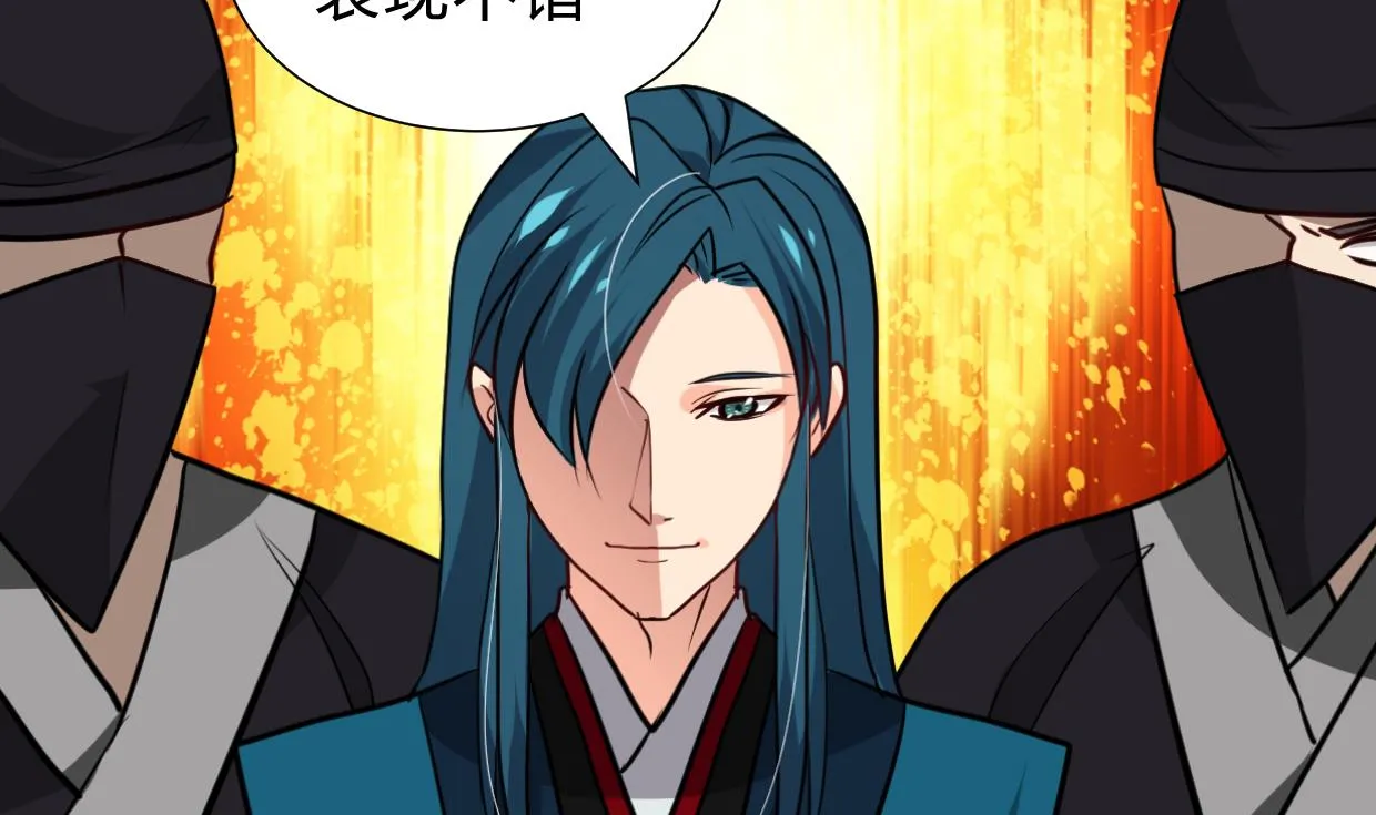 第262话 地表最强 第32页