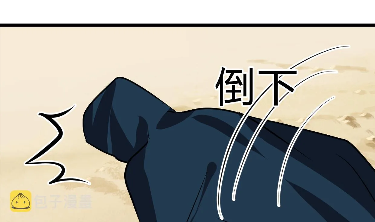 第262话 地表最强 第40页