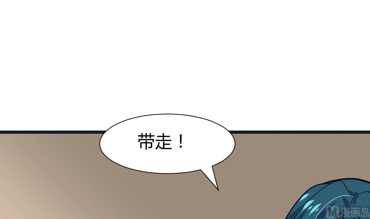 第262话 地表最强 第42页