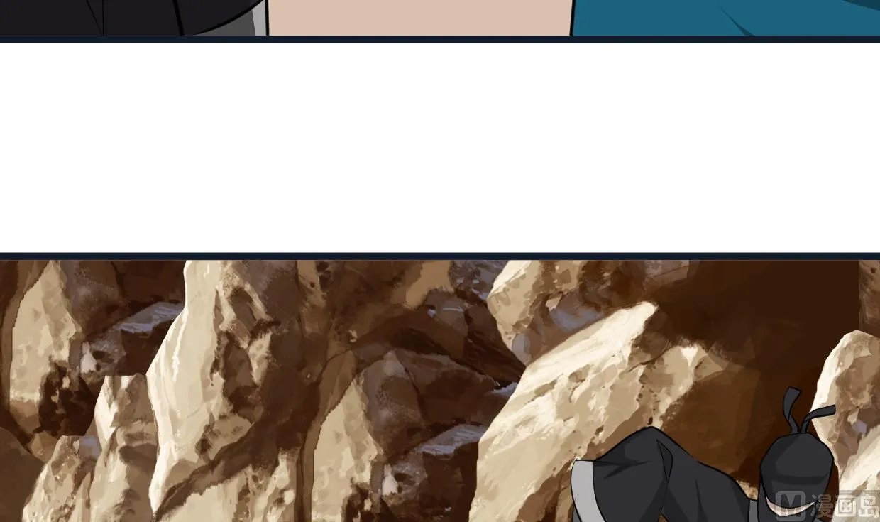 第262话 地表最强 第45页