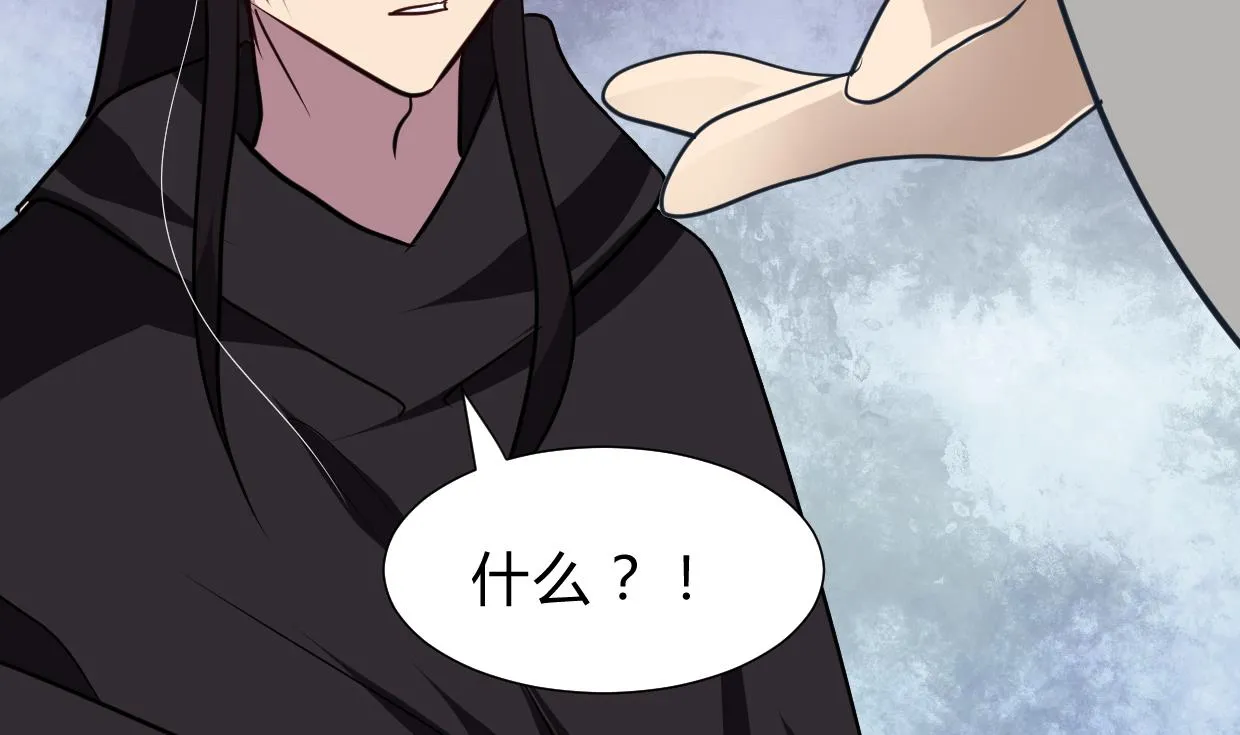 第262话 地表最强 第50页