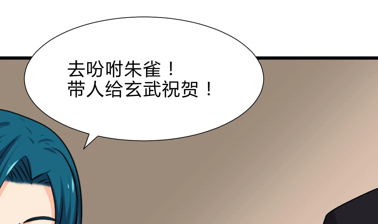 第262话 地表最强 第52页
