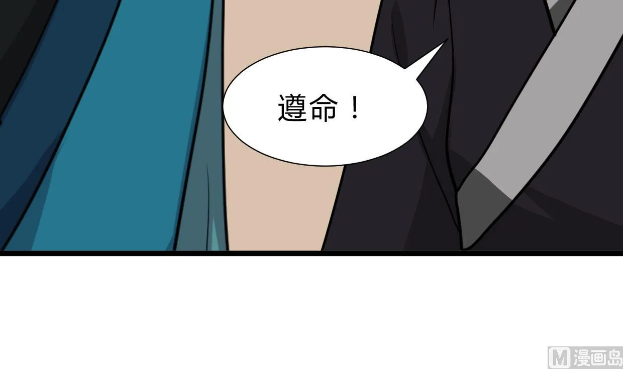 第262话 地表最强 第54页