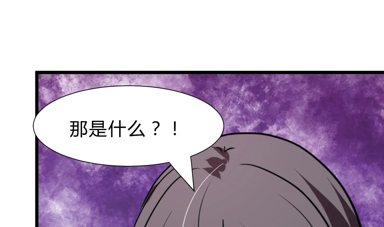 第262话 地表最强 第55页