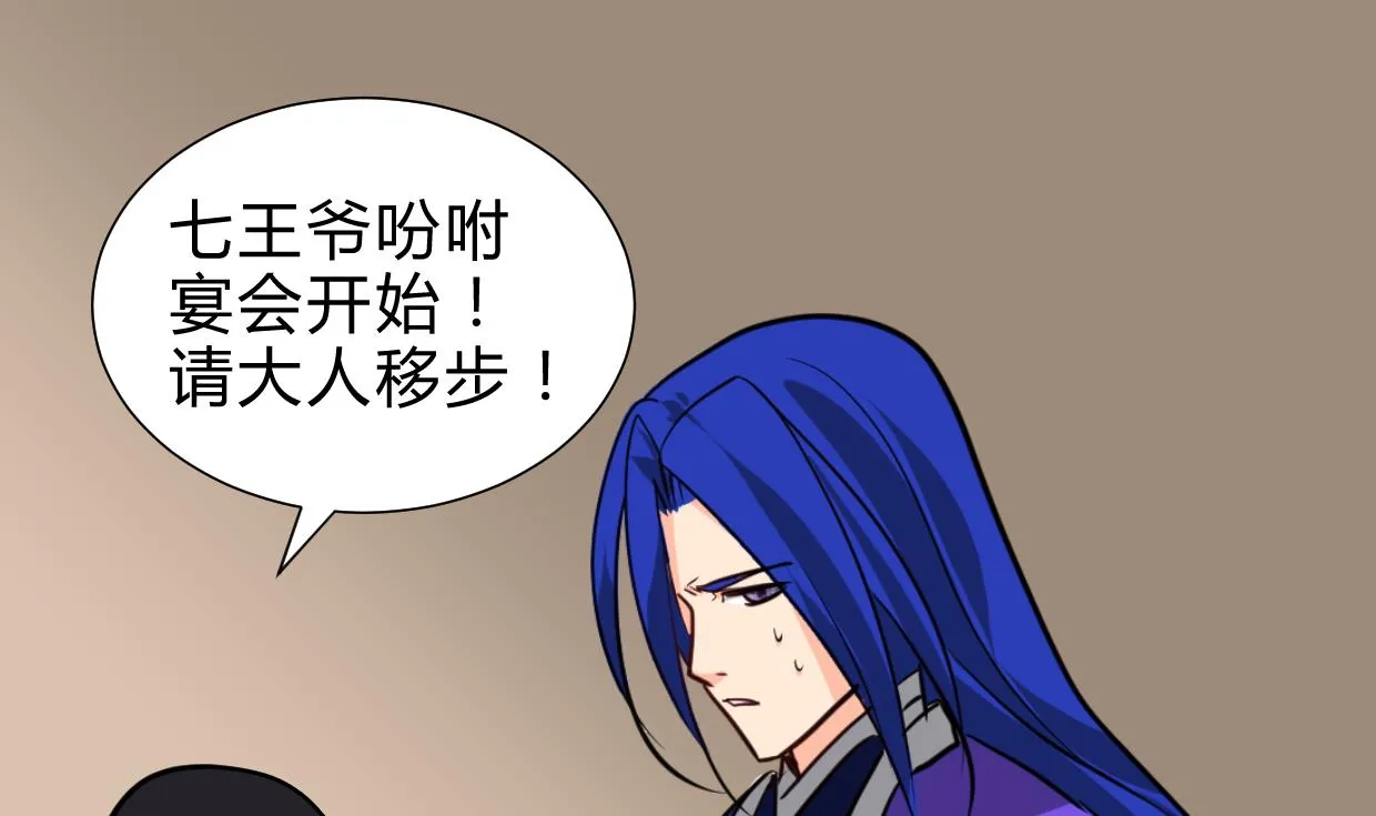 第262话 地表最强 第64页